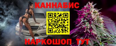 тгк Наро-Фоминск