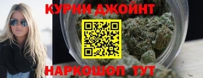 спайс Нальчик