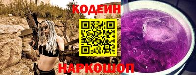 спайс Нальчик