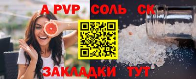 дживик Нарткала