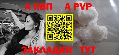 тгк Наро-Фоминск