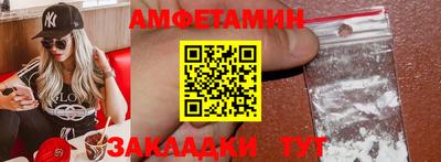 дживик Нарткала