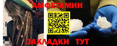 спайс Нальчик