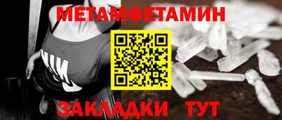 спайс Нальчик
