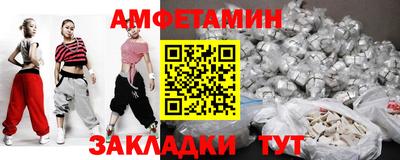 спайс Нальчик