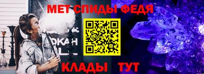тгк Наро-Фоминск