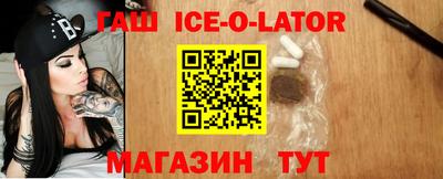 спайс Нальчик
