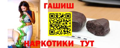 спайс Нальчик