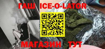 тгк Наро-Фоминск