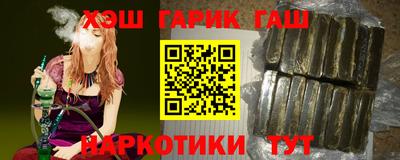 дживик Нарткала