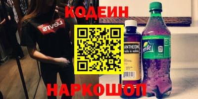 спайс Нальчик