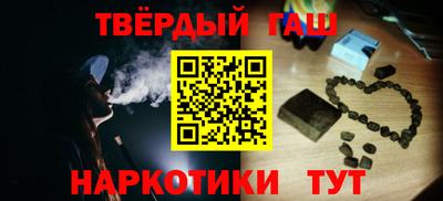тгк Наро-Фоминск