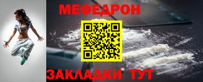 тгк Наро-Фоминск