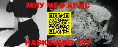 тгк Наро-Фоминск