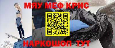 спайс Нальчик