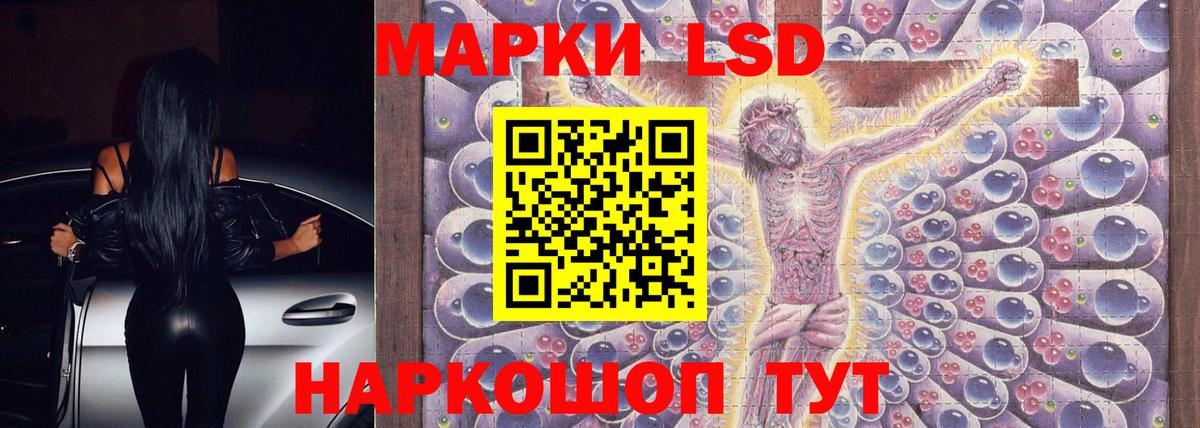 blacksprut вход  Вход с VPN  Ртищево  LSD-25 экстази ecstasy 