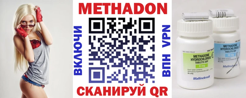 блэк спрут как зайти  Ртищево  МЕТАДОН мёд 