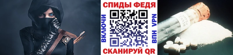 МЕТАМФЕТАМИН пудра  Ртищево 