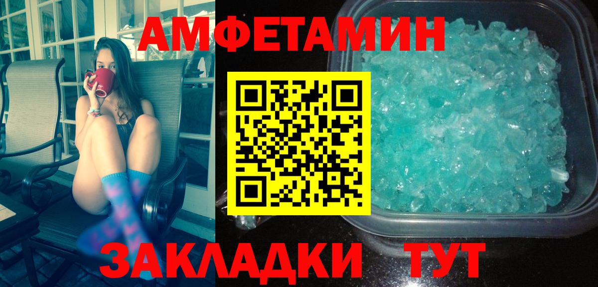 Ртищево  МЕТАМФЕТАМИН мет  Вход с VPN 
