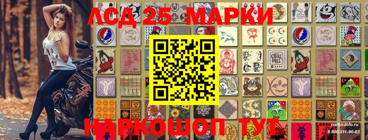 Наркотические марки 1,8мг  Наркотические марки 1,8мг  Наркотические марки  Ртищево  Вход с VPN 