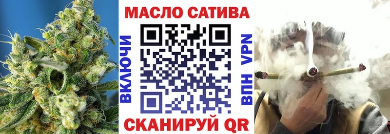 ТГК гашишное масло  Ртищево 