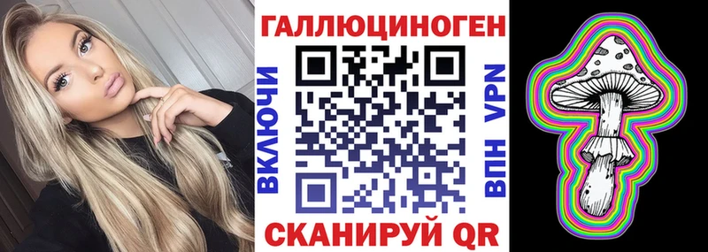 Псилоцибиновые грибы ЛСД mega вход Ртищево