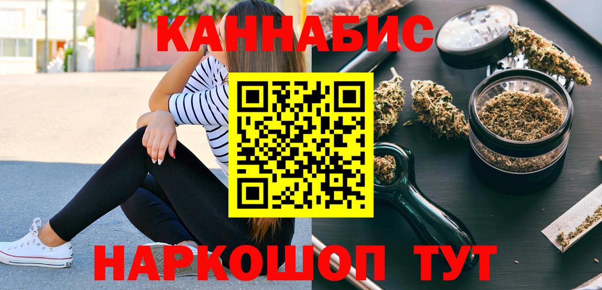 Бошки марихуана Bruce Banner  МАРИХУАНА сатива  Ртищево  МАРИХУАНА OG Kush  Вход с VPN 